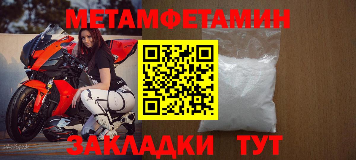 Волхов  Amphetamine Premium  АМФ  Вход с VPN 