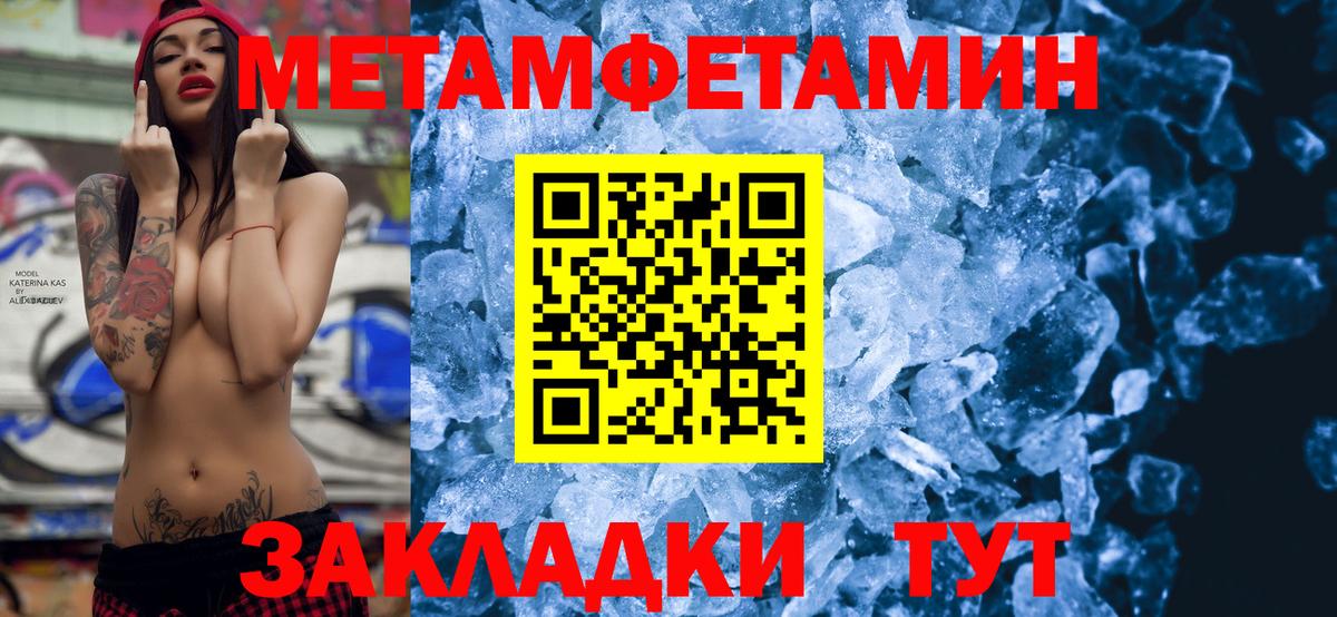 Amphetamine Premium Волхов