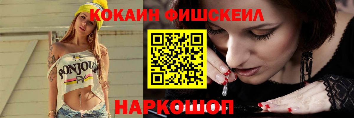 КОКАИН Боливия Волхов