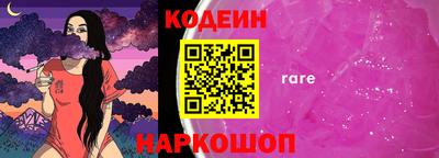 мефедрон Комсомольск-на-Амуре