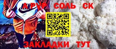 марки lsd Конаково