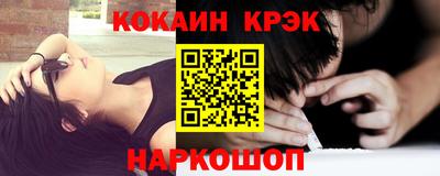 мефедрон Комсомольск-на-Амуре