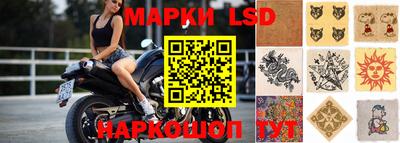марки lsd Конаково