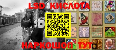 мефедрон Комсомольск-на-Амуре