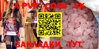 марки lsd Конаково