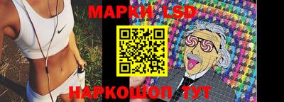 мефедрон Комсомольск-на-Амуре