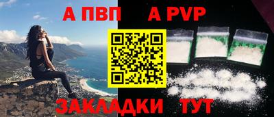 мефедрон Комсомольск-на-Амуре