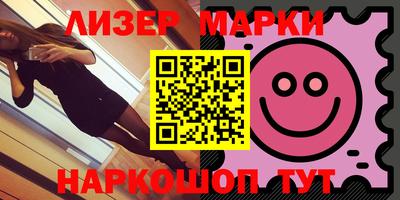 марки lsd Конаково