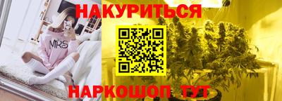 мефедрон Комсомольск-на-Амуре
