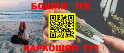 мефедрон Комсомольск-на-Амуре