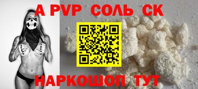 мефедрон Комсомольск-на-Амуре