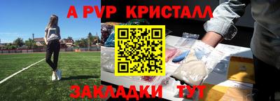 мефедрон Комсомольск-на-Амуре