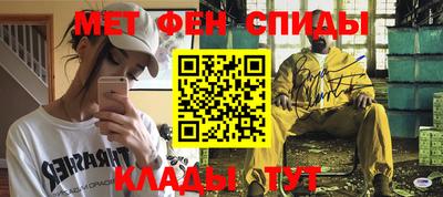 мефедрон Комсомольск-на-Амуре