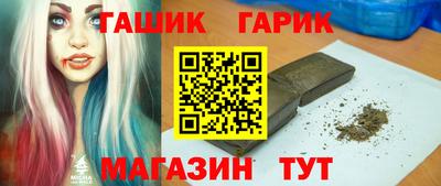 мефедрон Комсомольск-на-Амуре