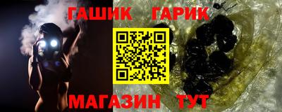 мефедрон Комсомольск-на-Амуре