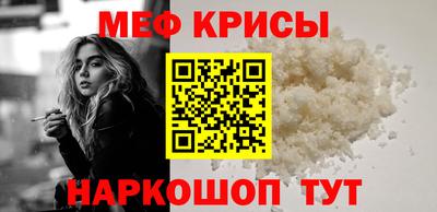 мефедрон Комсомольск-на-Амуре