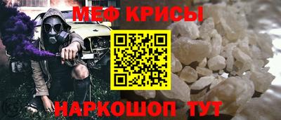 мефедрон Комсомольск-на-Амуре