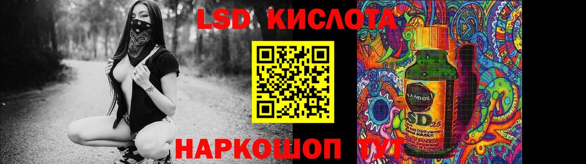 Лсд 25 экстази кислота  ЛСД экстази ecstasy  Вход с VPN  Волхов 