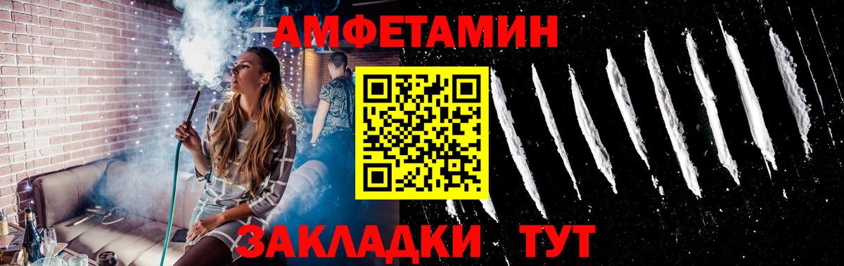 Метамфетамин Methamphetamine  Вход с VPN  Волхов 