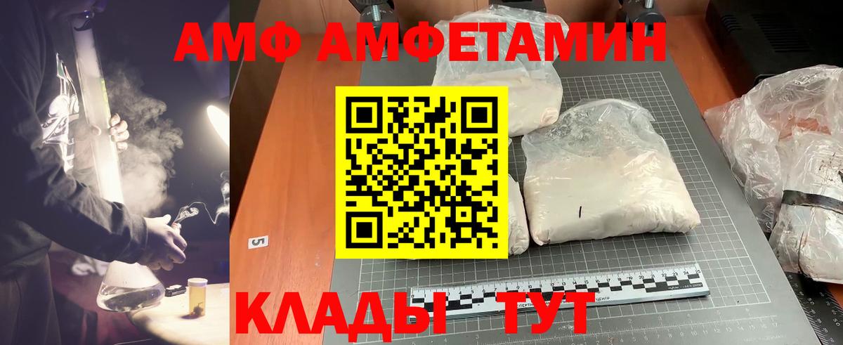 Метамфетамин Methamphetamine Волхов