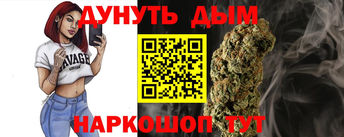 Канабис VHQ Волхов