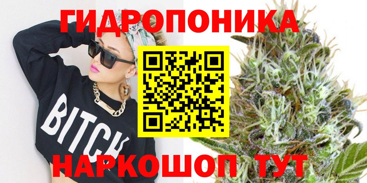 Бошки Шишки тримм  Каннабис Bruce Banner  Канабис марихуана  Волхов  Вход с VPN 